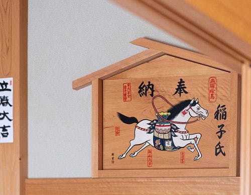 絵馬