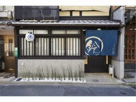鈴 天神町