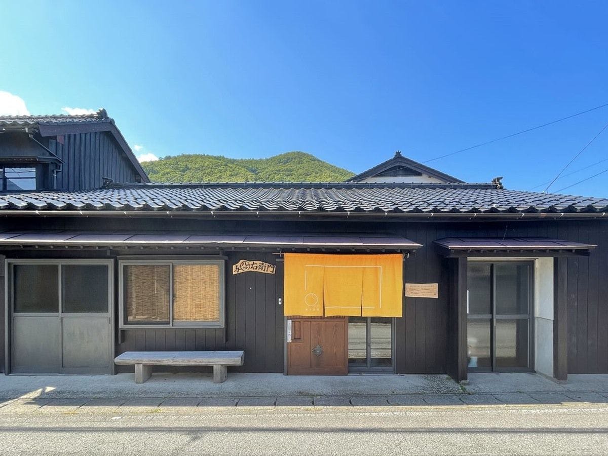 『Yoshibemon』【ภายนอก】