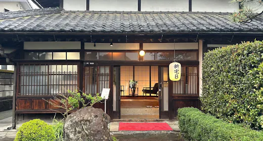 【新宅B】