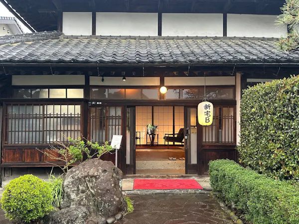 【新宅B】