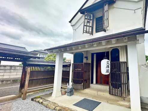 【文庫蔵】ห้องพักที่ปรับปรุงจากโกดังเก็บของเดิม