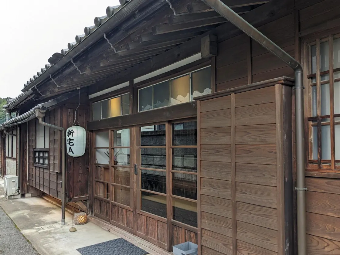 新宅A外
