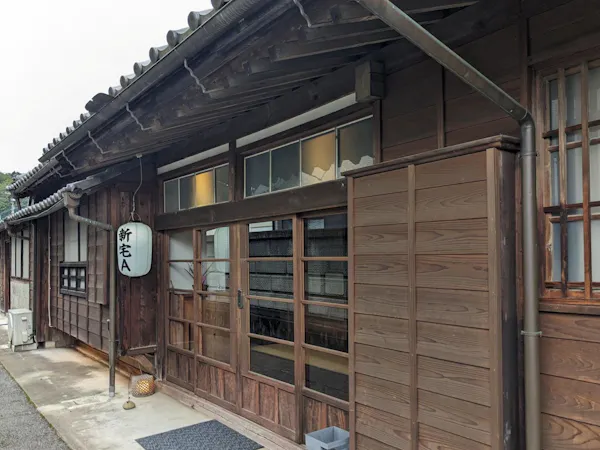 新宅A外