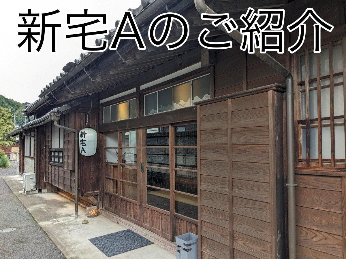 有形文化財ホテル 飯塚邸
