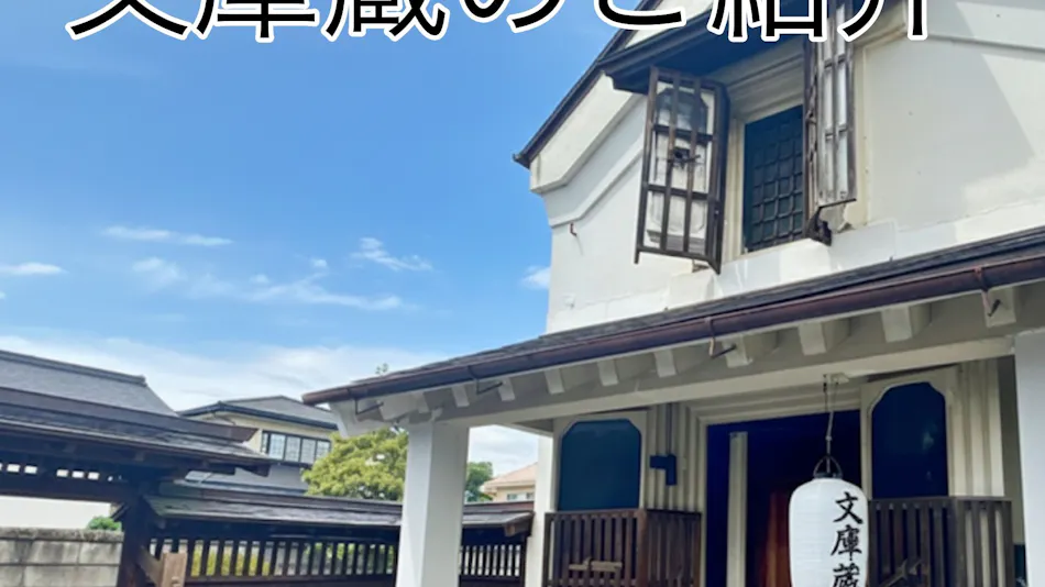 Iizuka Residence