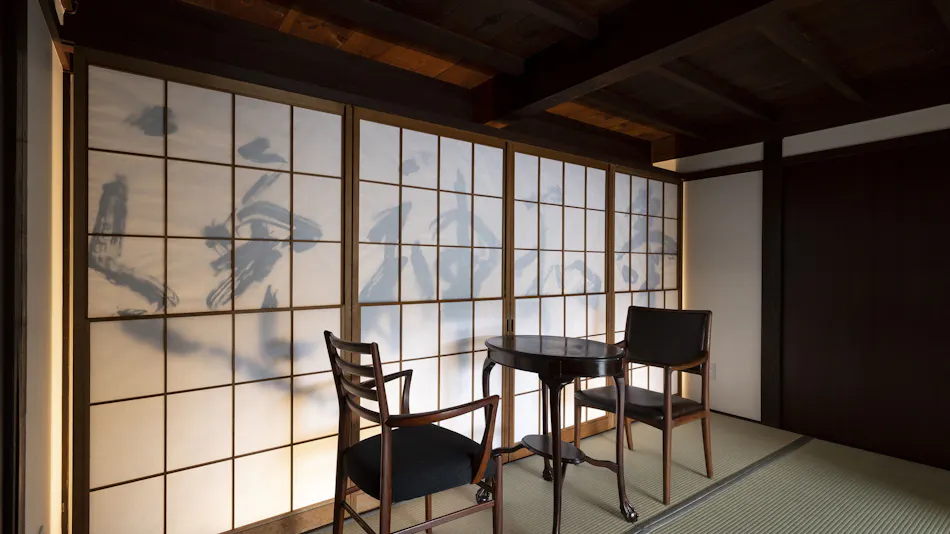 Iizuka Residence