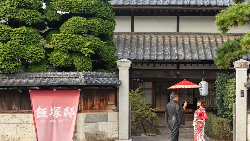 Iizuka Residence