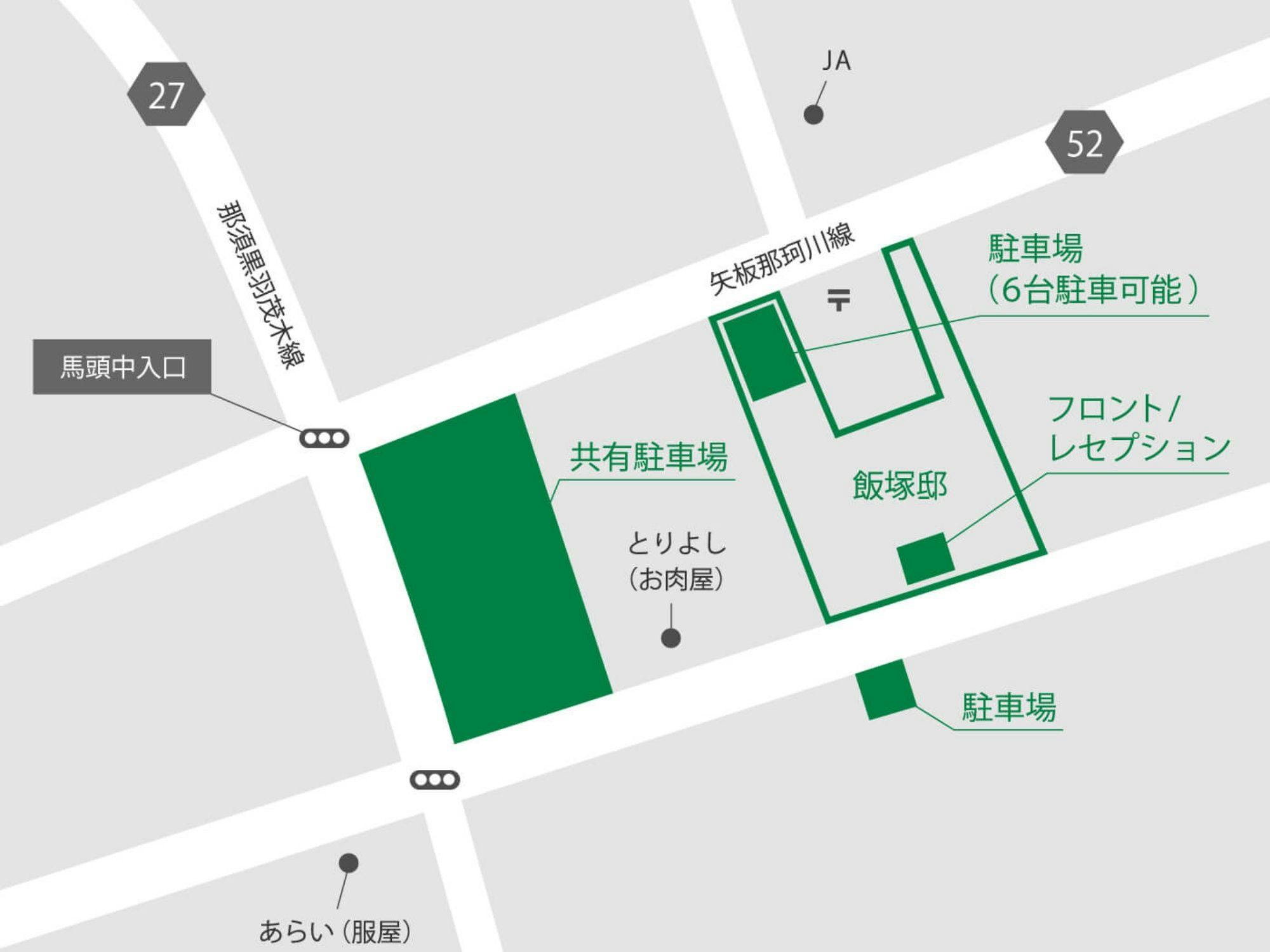 ที่จอดรถฟรี