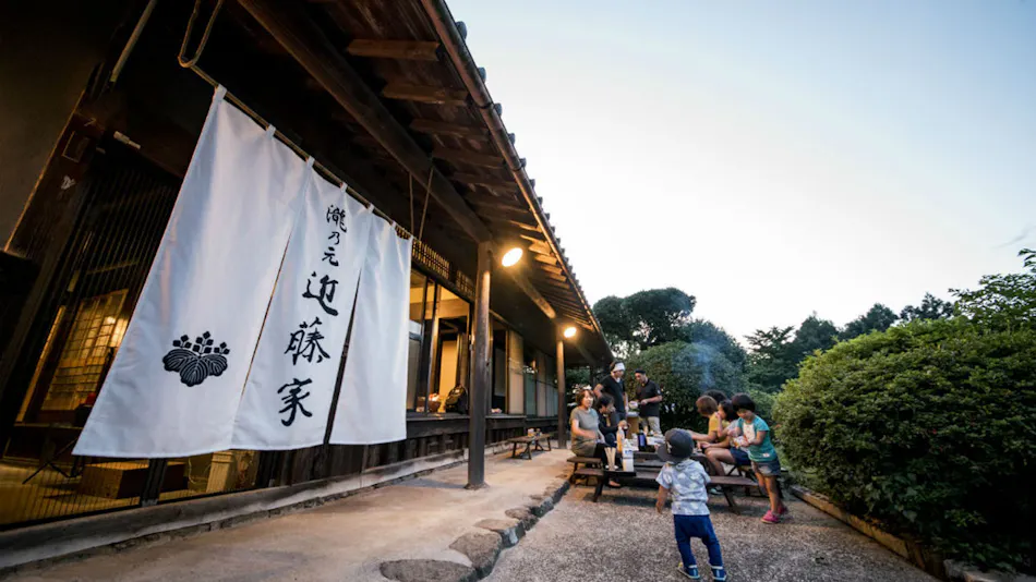 Takinomoto Kondo House