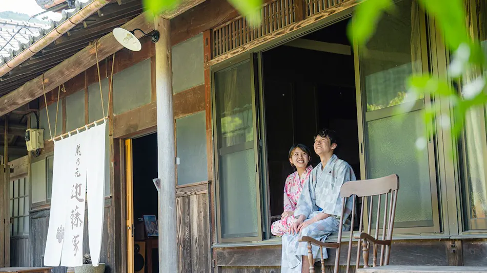 Takinomoto Kondo House