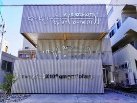 A&A Liam Fuji The Manabe Equation House