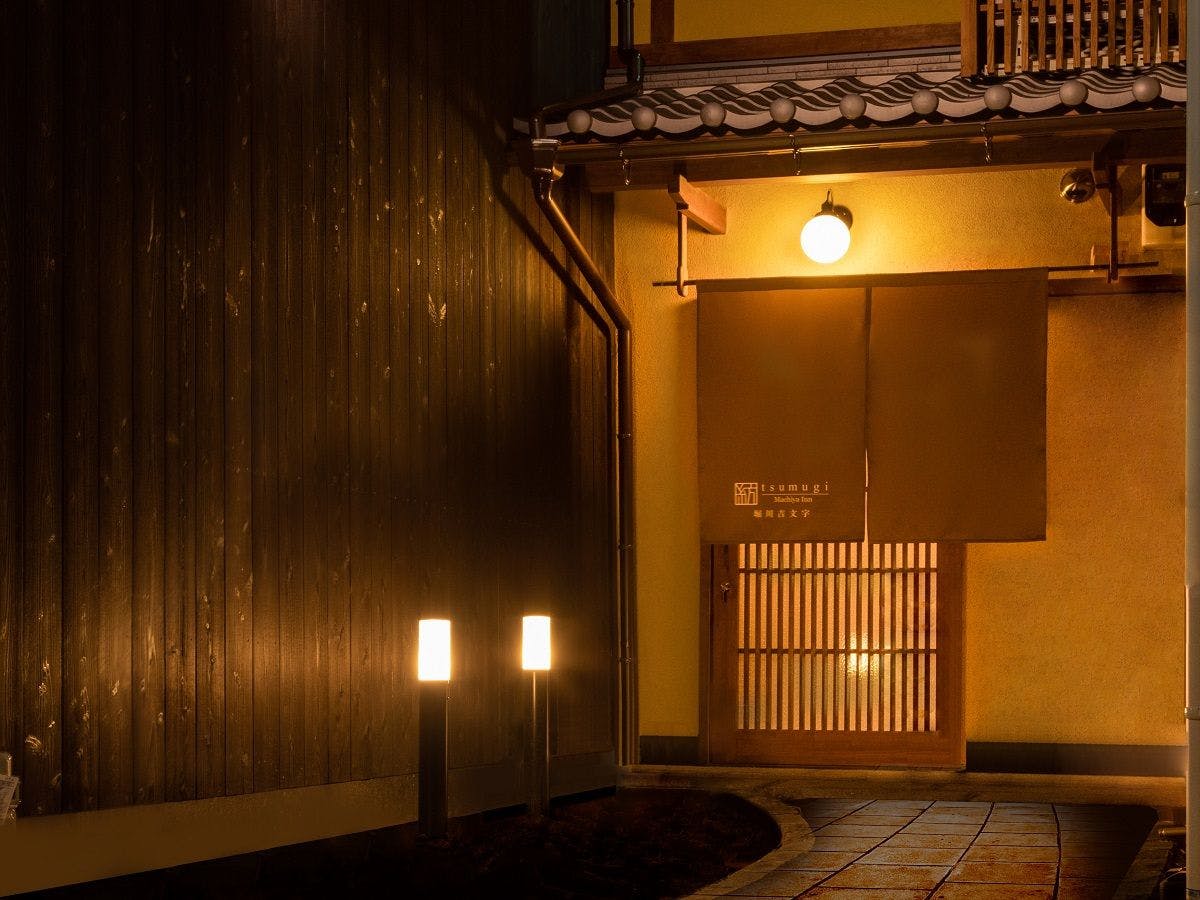 紡 堀川吉文字