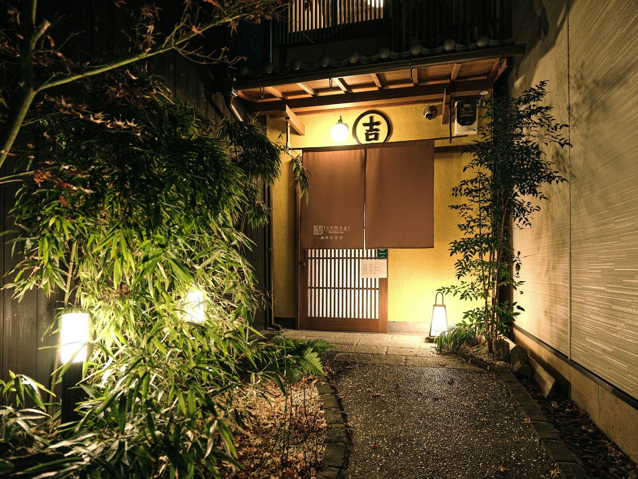 紡 堀川吉文字