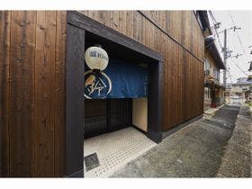 鈴 五条本町