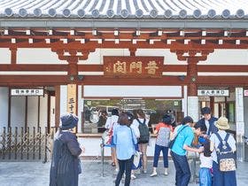 蓮華庵