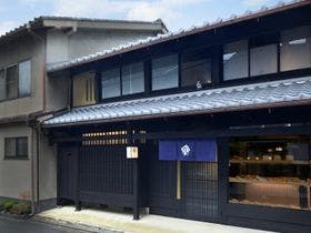 京の温所 竹屋町