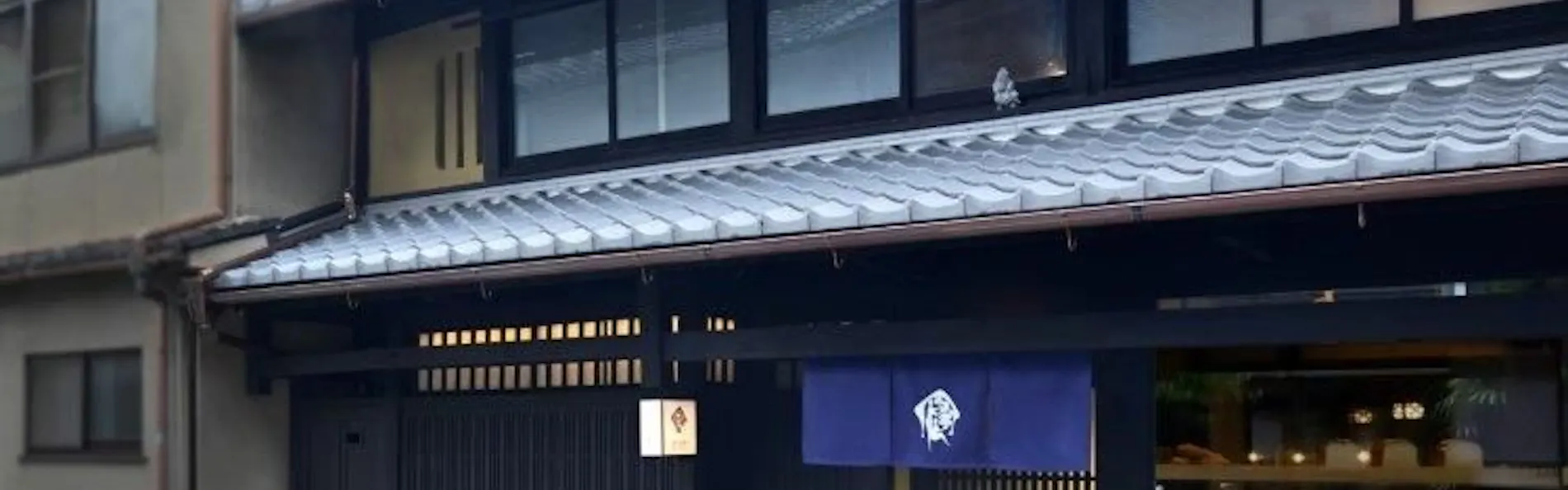 京の温所 竹屋町