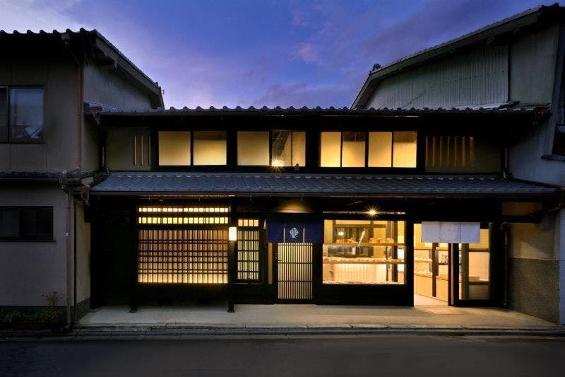 京の温所 竹屋町
