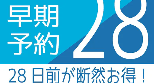 【早割28】1泊OK!いい日先取り!旭橋駅から3分、那覇をまるごと楽しむ拠点/暮らす旅/素泊まり