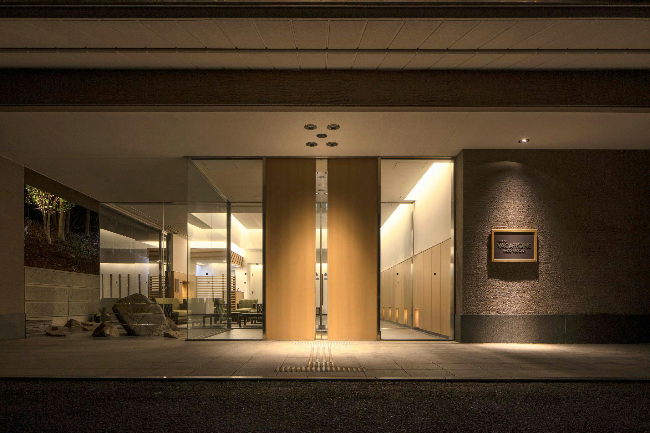東急バケーションズ箱根強羅 の空室状況を確認する 宿泊予約は 一休 Com バケーションレンタル 東急バケーションズ箱根強羅 の空室状況を確認する 宿泊予約は 一休 Com バケーションレンタル