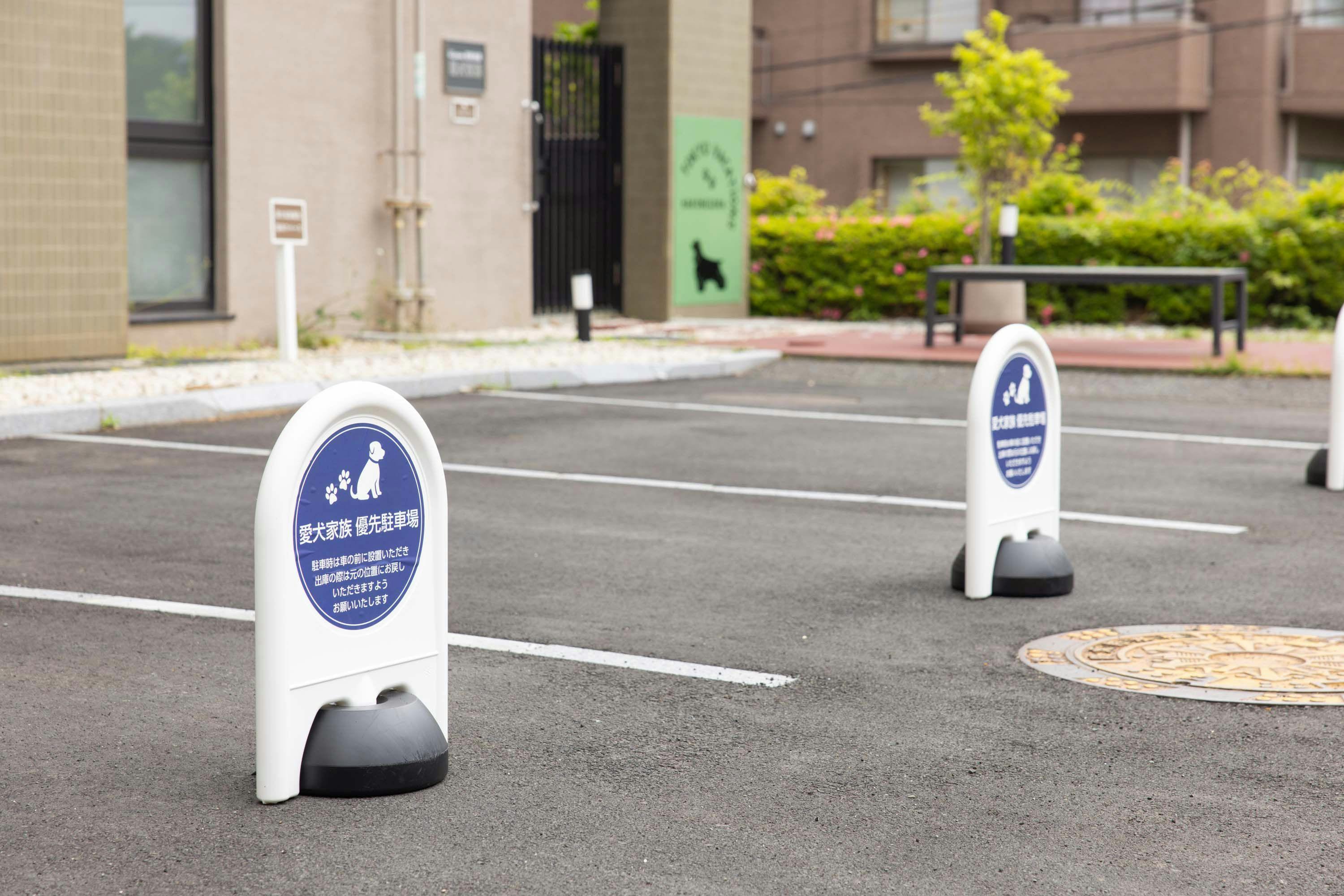 Tempat parkir keluarga pecinta anjing
