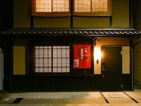 美盧八条源町別邸