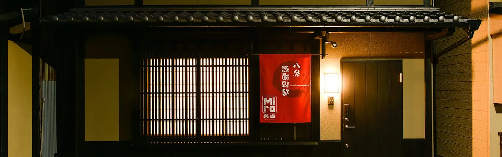 美盧八条源町別邸