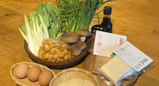 庭を望むオープンキッチンで旬の地元食材を使った料理を楽しむ【朝食食材付き】