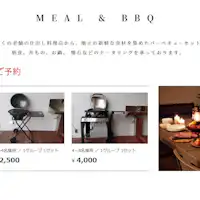 BBQレンタル機材(大)