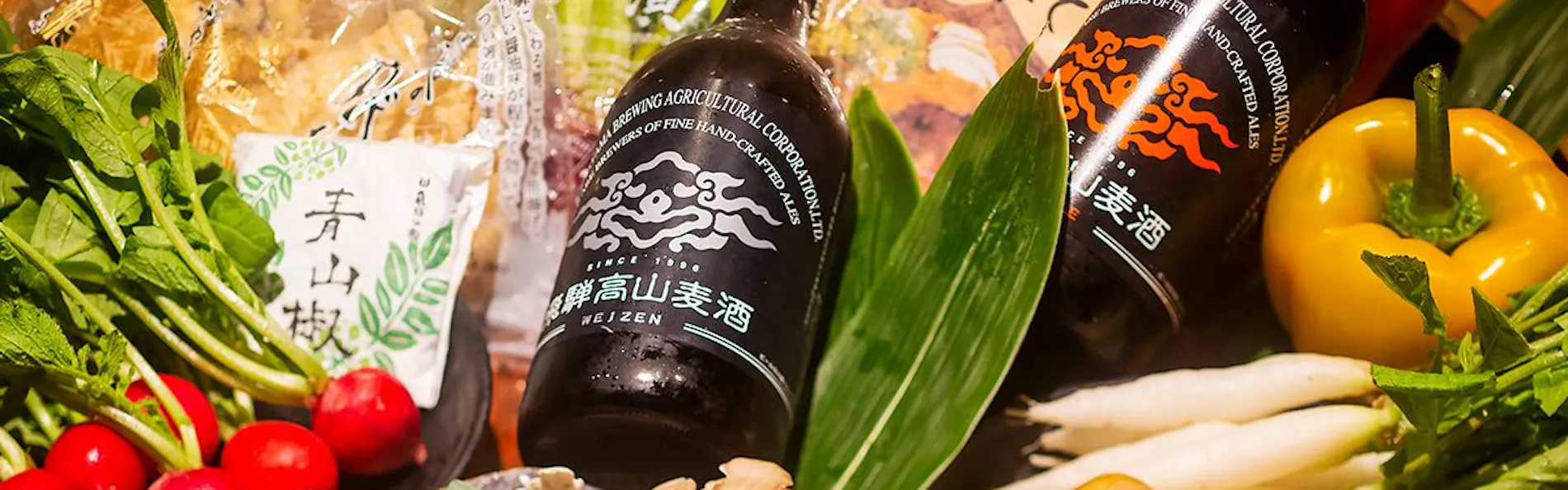 すみや落水邸