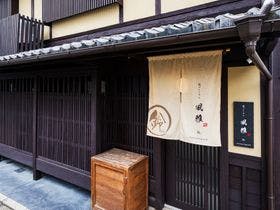 鈴　プレミアム　風雅