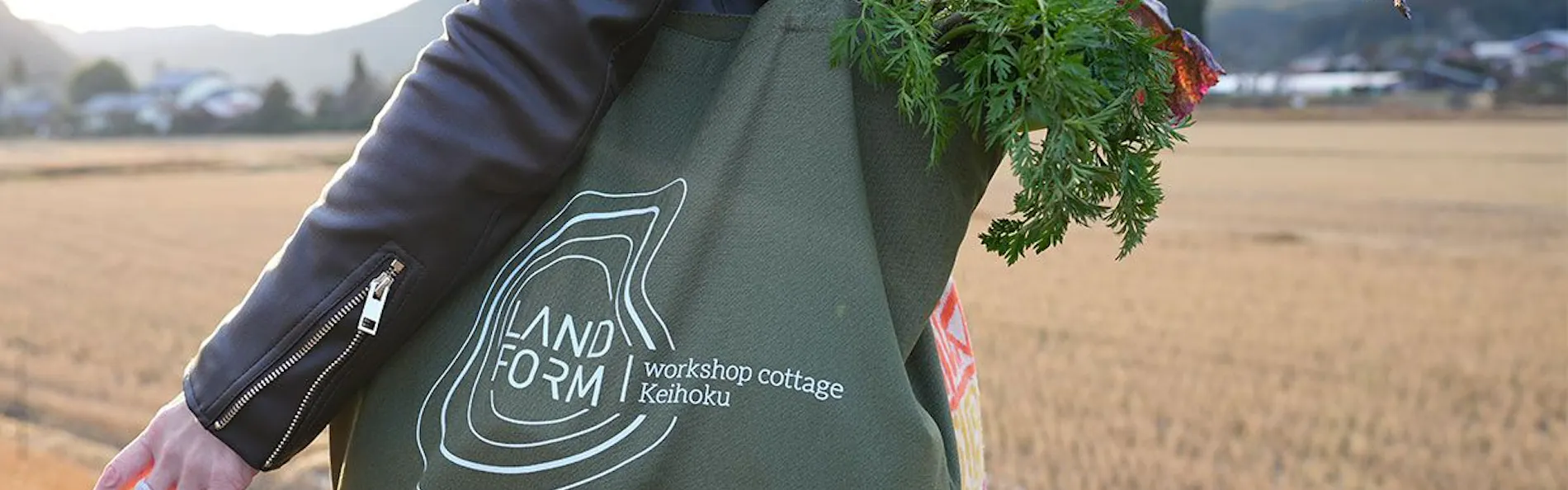 Landform workshop cottage Keihoku