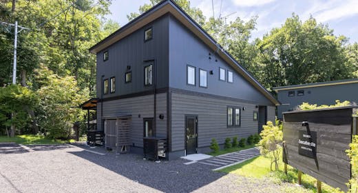 THE LIVIDA 軽井沢 west