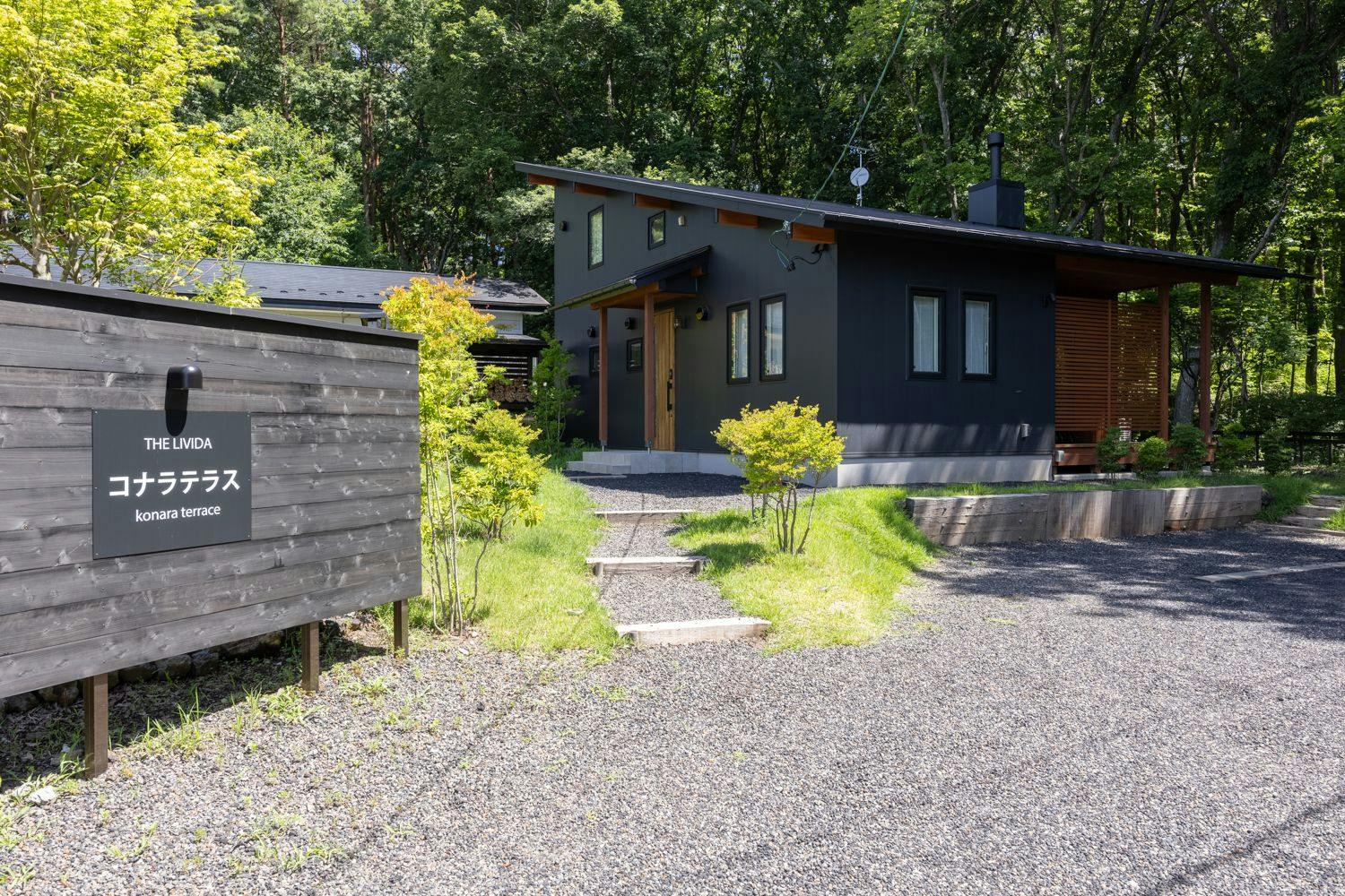 THE LIVIDA Karuizawa West