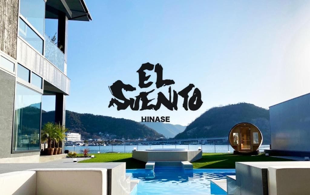 CYAN 思庵 （旧） EL SUENITO HINASE