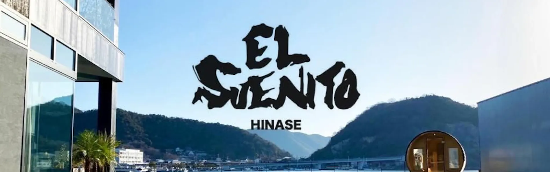 CYAN 思庵 (旧) EL SUENITO HINASE