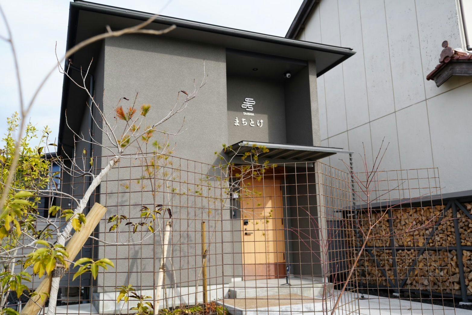 出雲の貸別荘 まちとけ大社