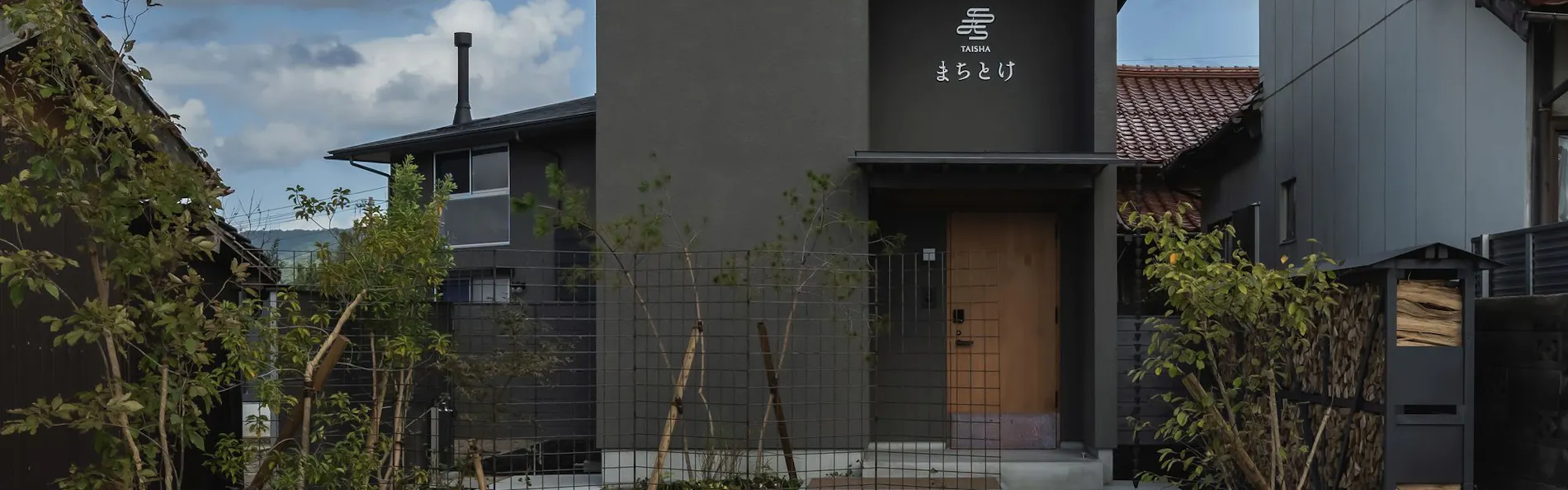 出雲の貸別荘 まちとけ大社