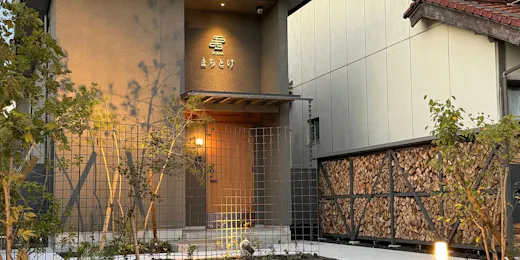 出雲の貸別荘 まちとけ大社