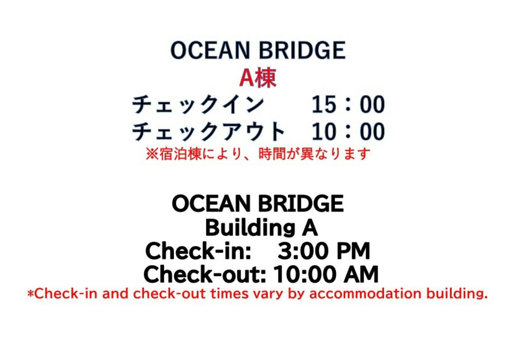 A棟：7月～9月【素泊まりプラン】1日1組限プール・サウナ・温泉付き貸切ヴィラ※最大8名様