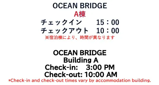 A棟【素泊まり】持ち込みOK!自由に泊まれる貸切ヴィラ※最大8名様