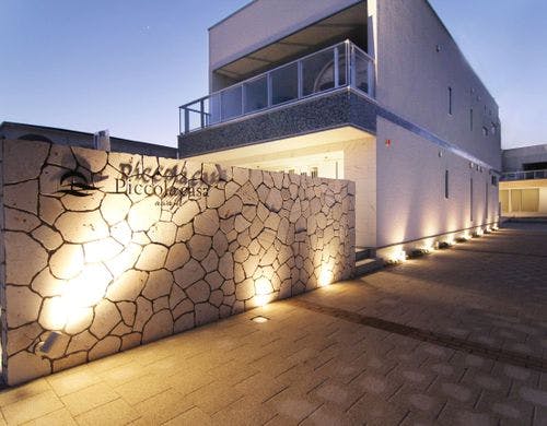 Piccola casa awaji