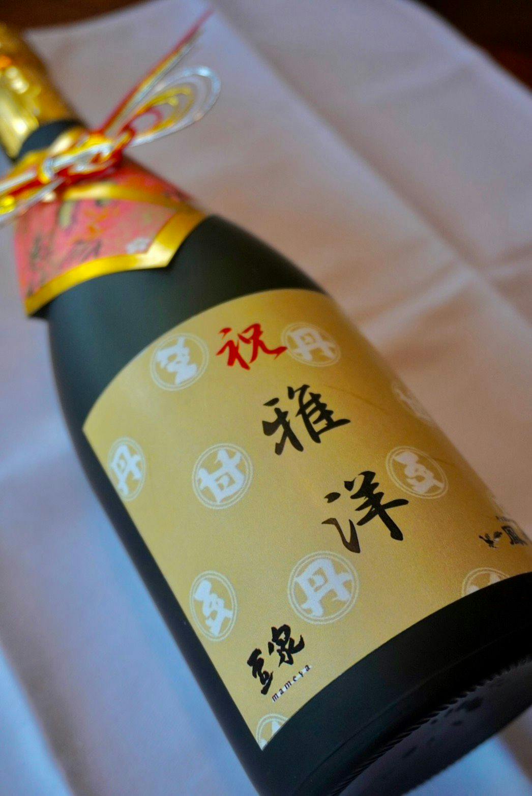 【特典付き】文化財と石庭に囲まれ過ごす記念日・誕生日プラン（1泊2食付）