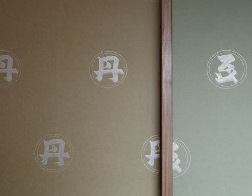 京都の唐紙工房かみ添が手掛けた襖