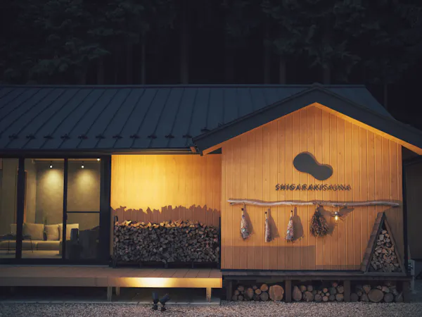 【素泊まり】お茶のサウナ付きプラン