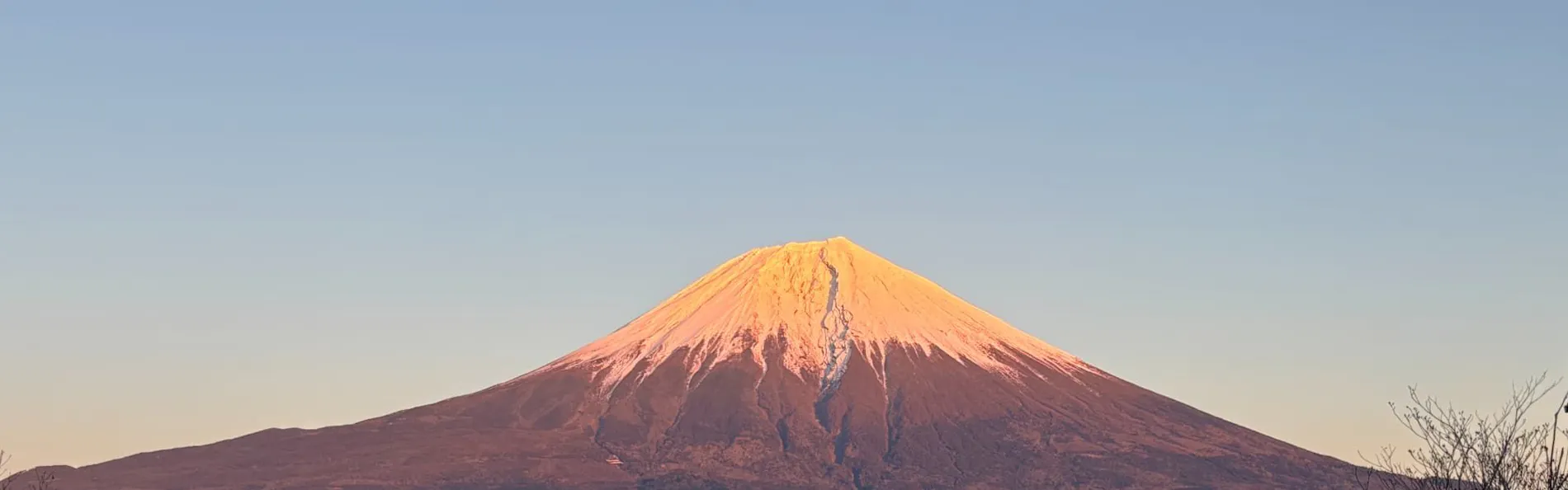 なか富士
