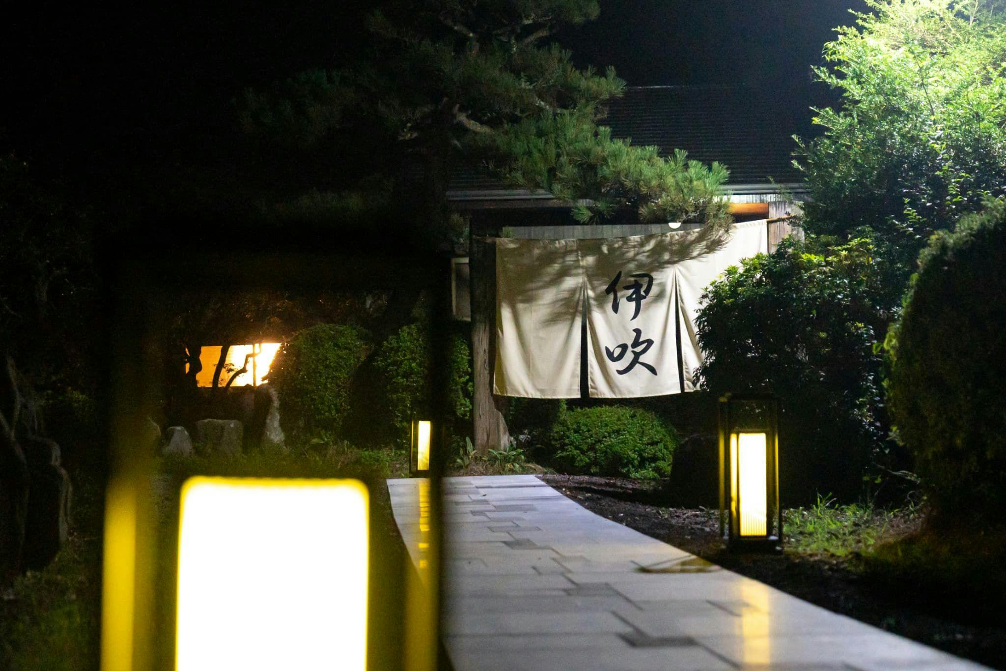 なか富士