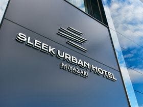 スリークアーバンホテル宮崎&nbsp;施設全景