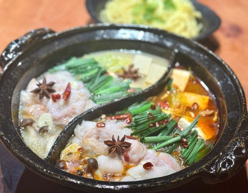 漢方和牛の2色もつ鍋『麻辣×白湯もつ鍋』